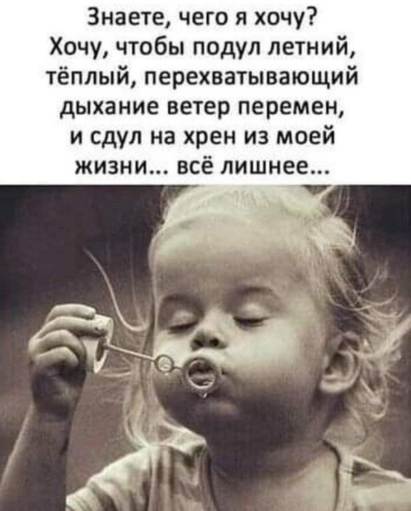 дети смешные