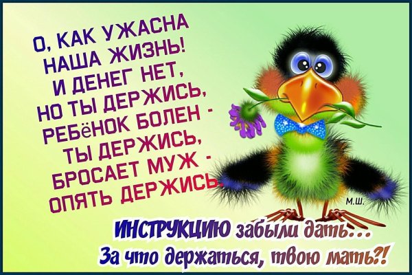 добрые пожелания