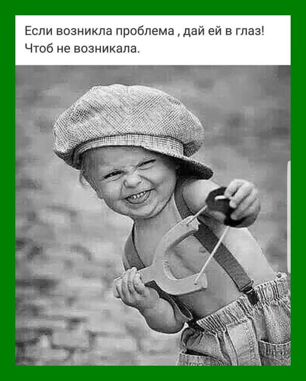 мальчик хулиган