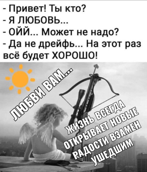 кому любови