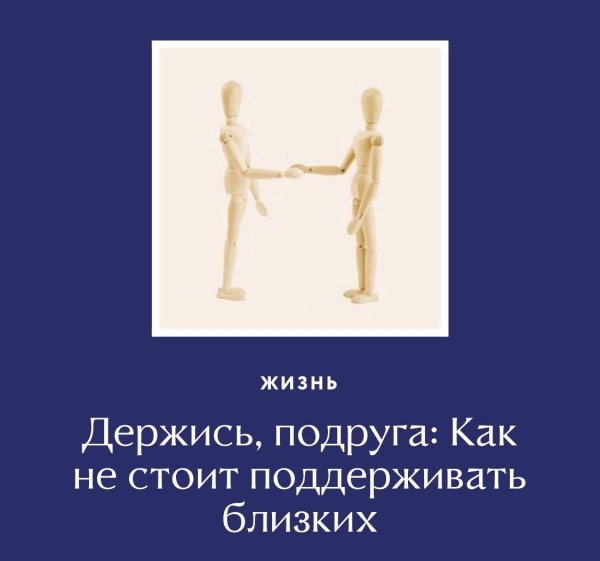 безопасная дистанция