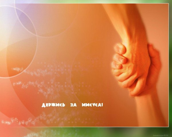 помощь ближнему