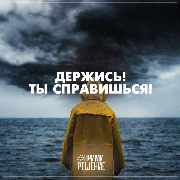 прощай одинокая жизнь