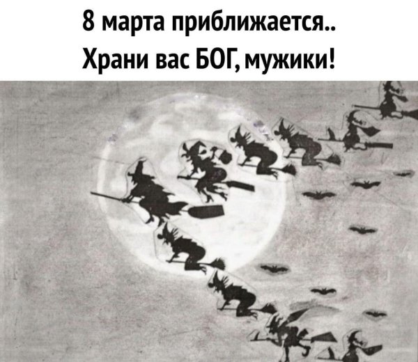 храни вас бог