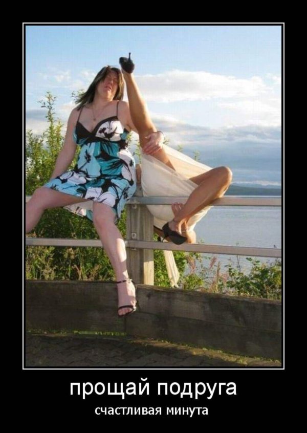 настоящая подруга