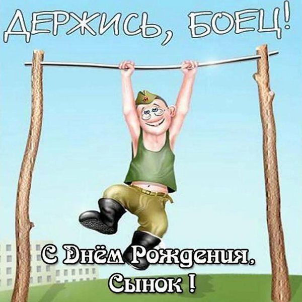 десантник стёпочкин