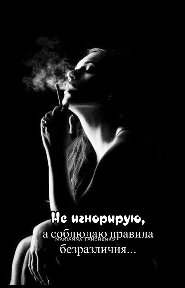 девушка с сигарой