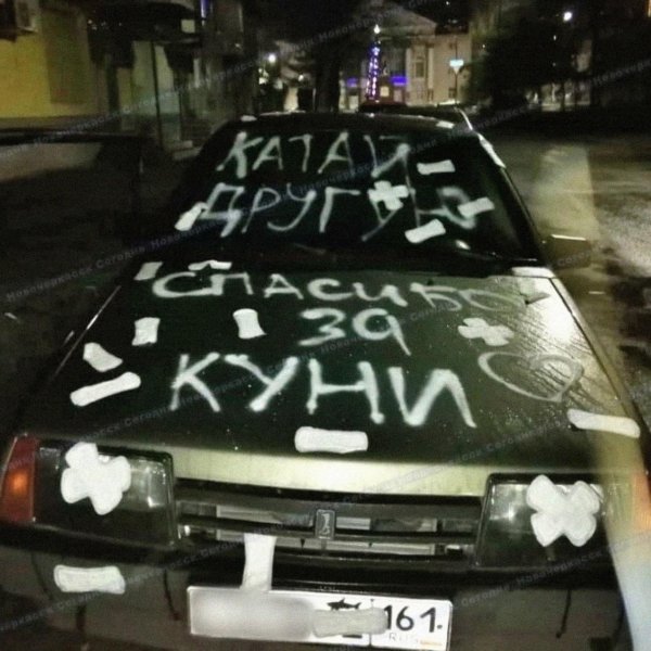 надписи на машинах