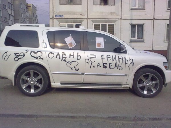 надписи на машинах