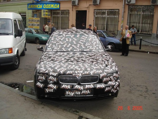 бмв в