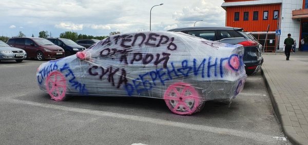 разрисованная машина