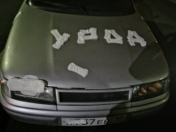 автомобиль машина