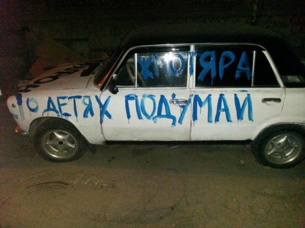 машина жигули
