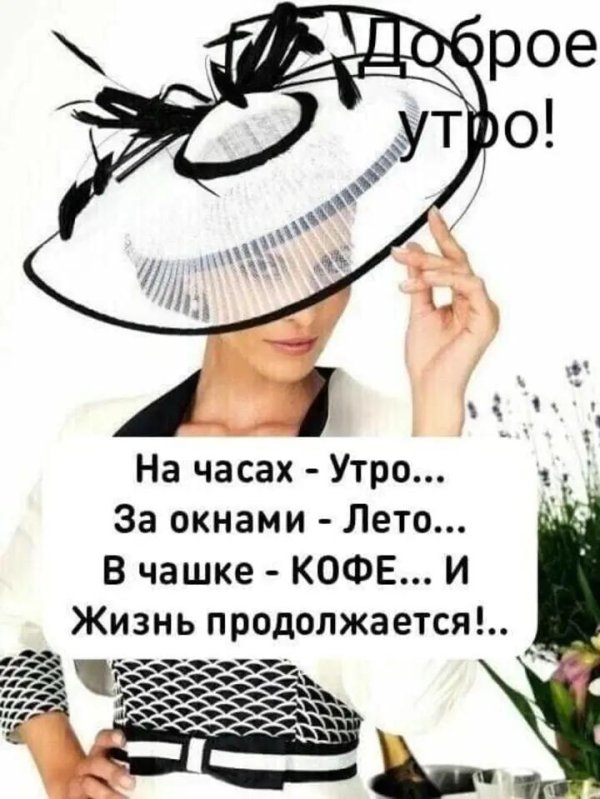 умная женщина