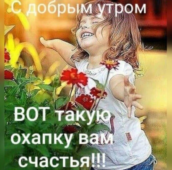 Счастья вам женщины