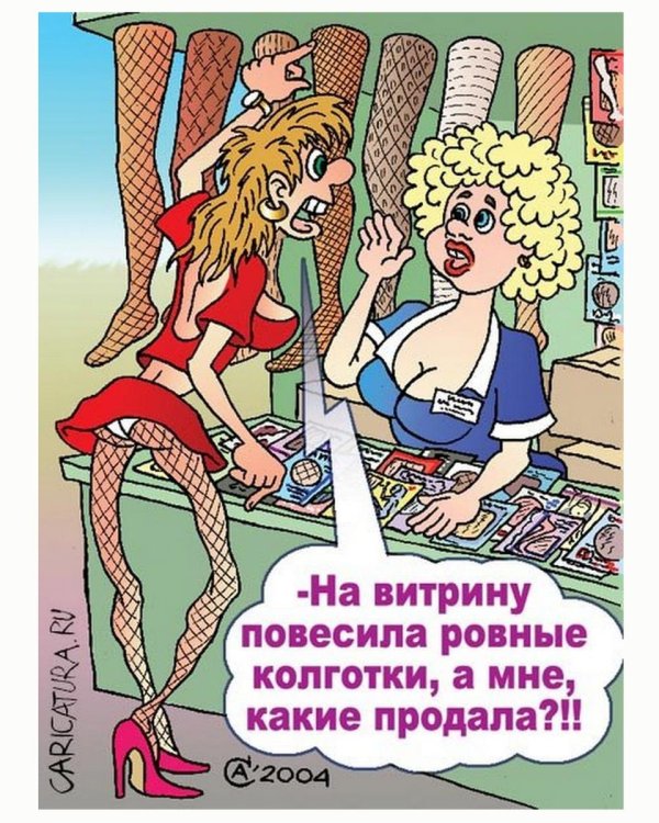 карикатуры для взрослых