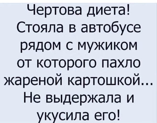 жизненные анекдоты