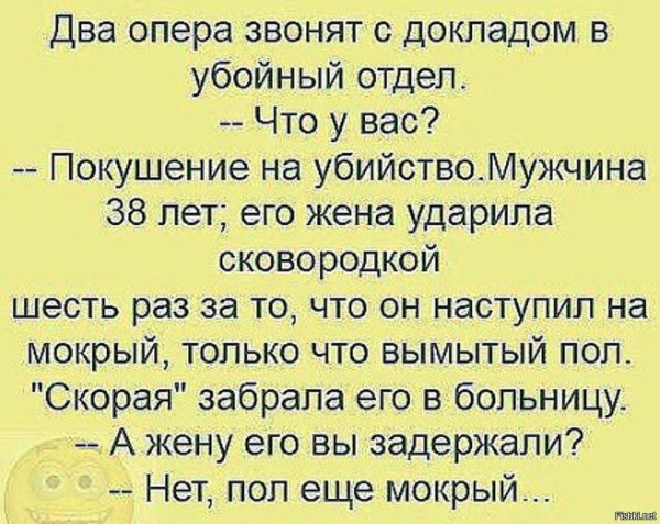 анекдоты приколы