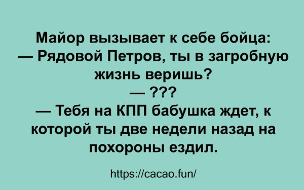 10 смешных анекдотов