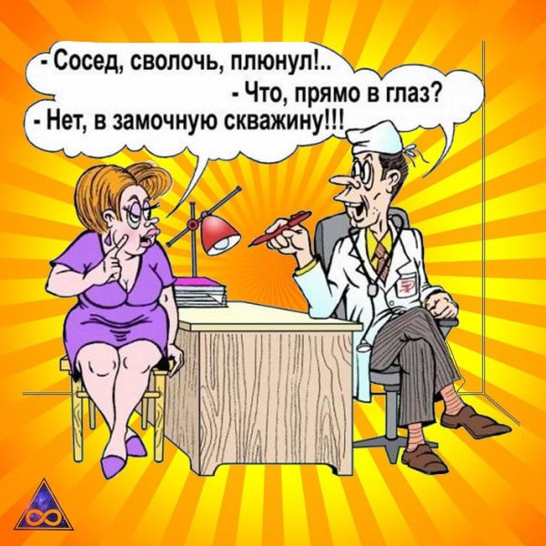 смешные анекдоты