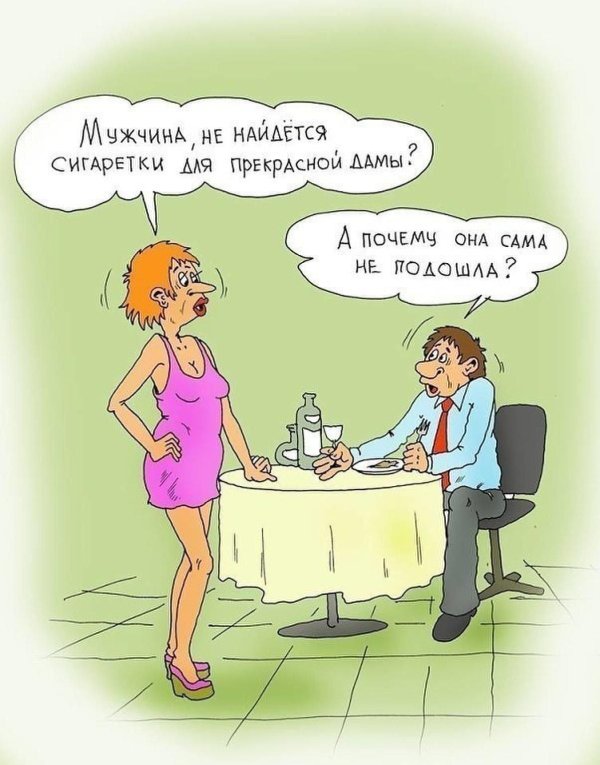 карикатуры на мужчин