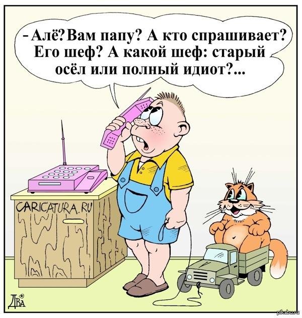 детские анекдоты