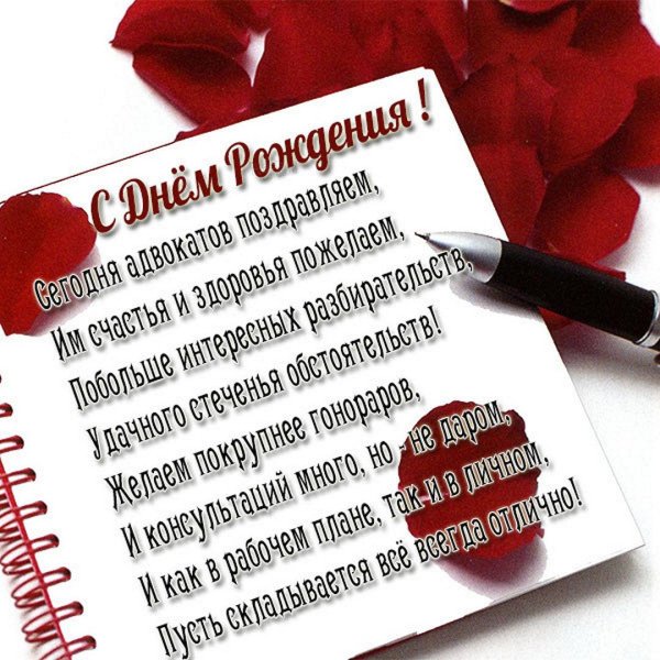 поздравление с день рождения мужчине