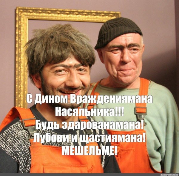начальника джамшут