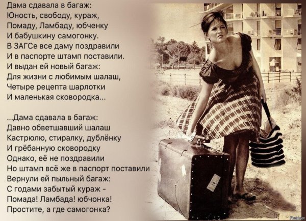 интересные стихи