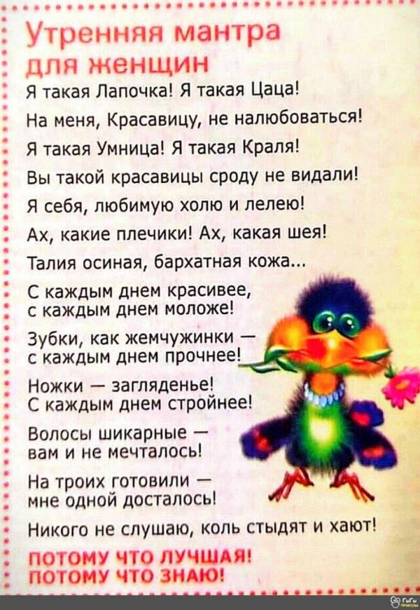 я такая лапочка