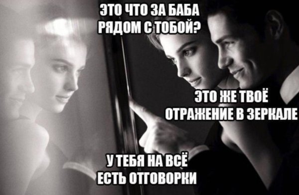 ваше отражение