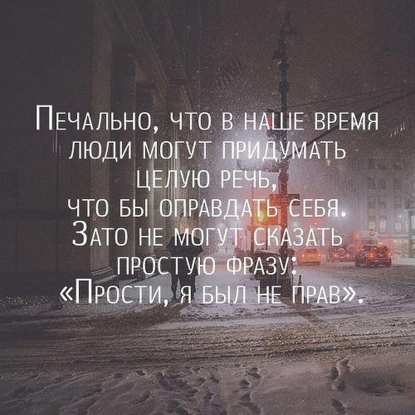 в наше время люди могут придумать целую речь