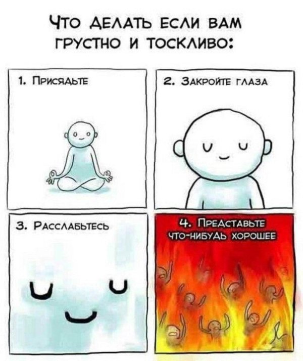 сделай чтонибудь хорошее