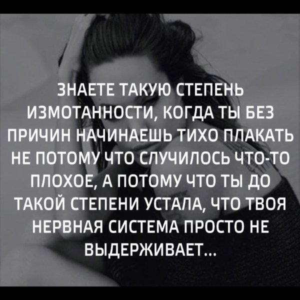 нервной системы