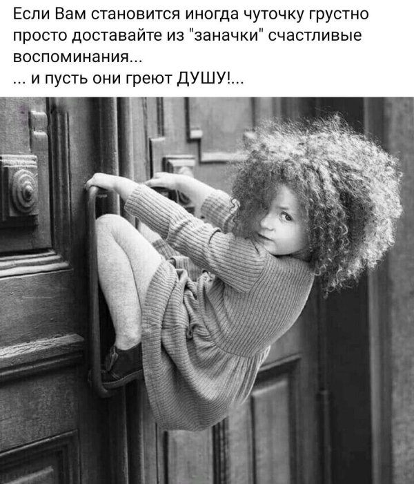 красивая фраза