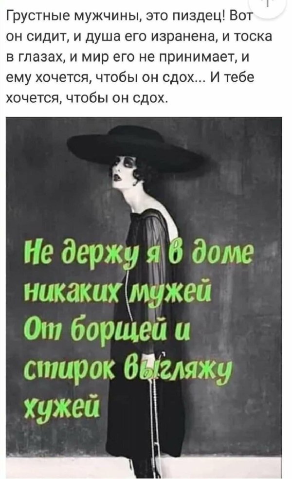держите дом