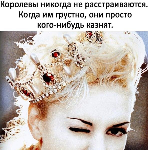 Когда женщине грустно