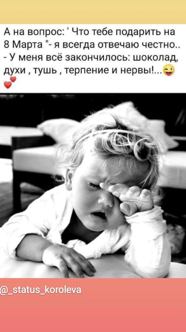 выходные юмор