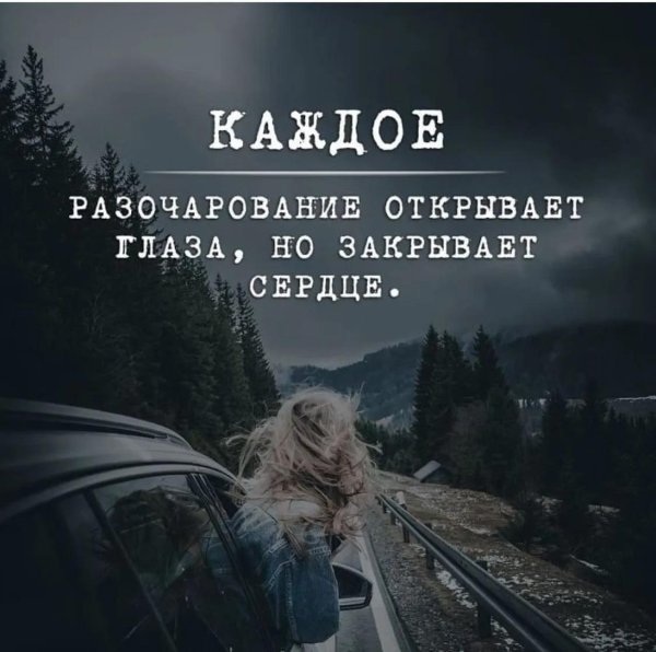 Когда женщине грустно
