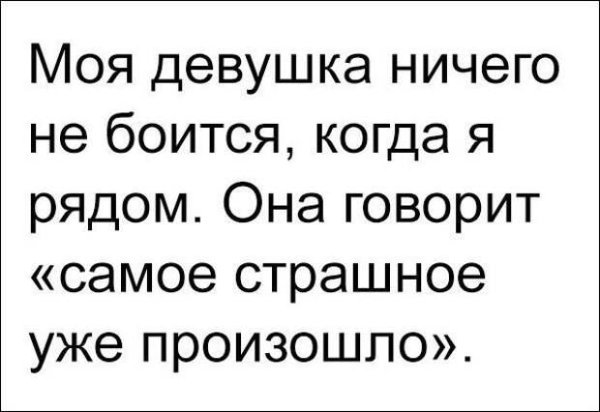 мои девушки