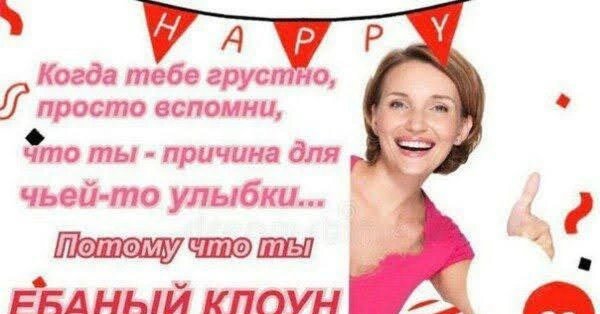 твоя улыбка