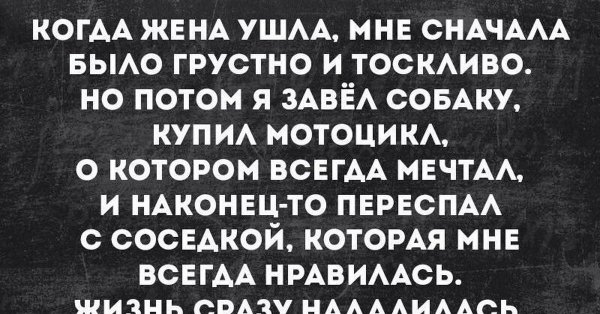 веселые шутки