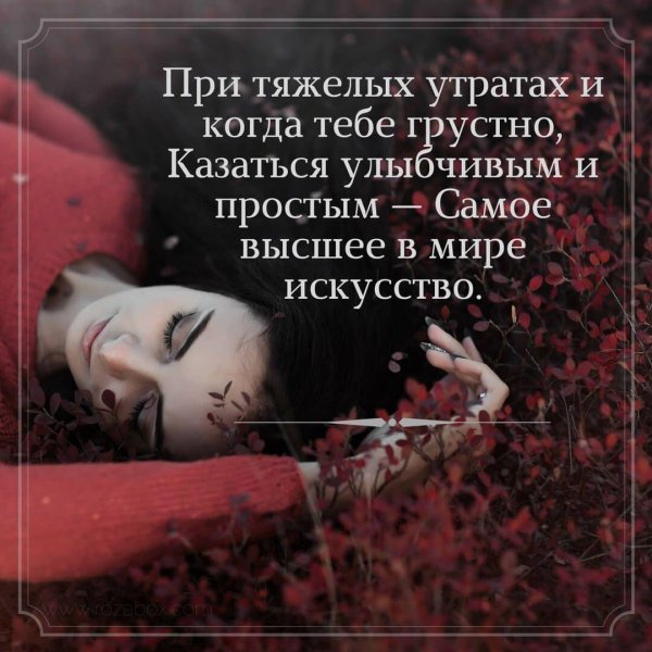 красивые стихи о грусти