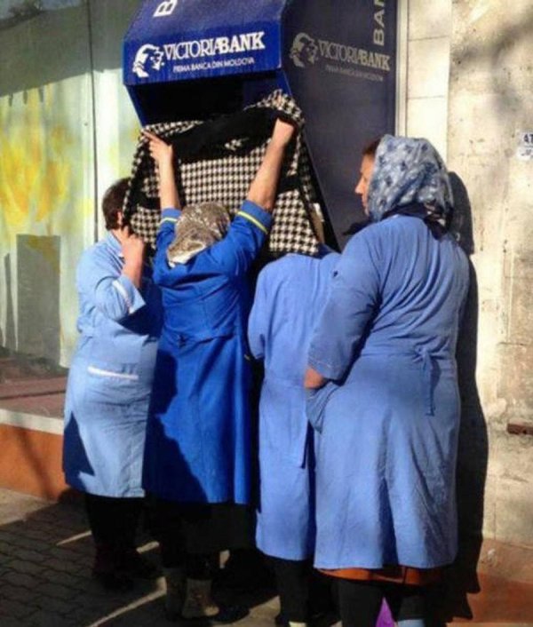 бабки у банкомата