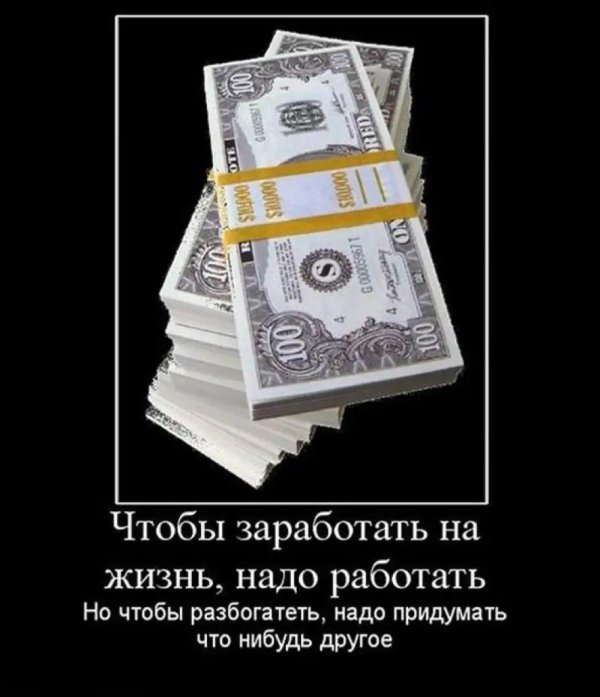 пачка долларов