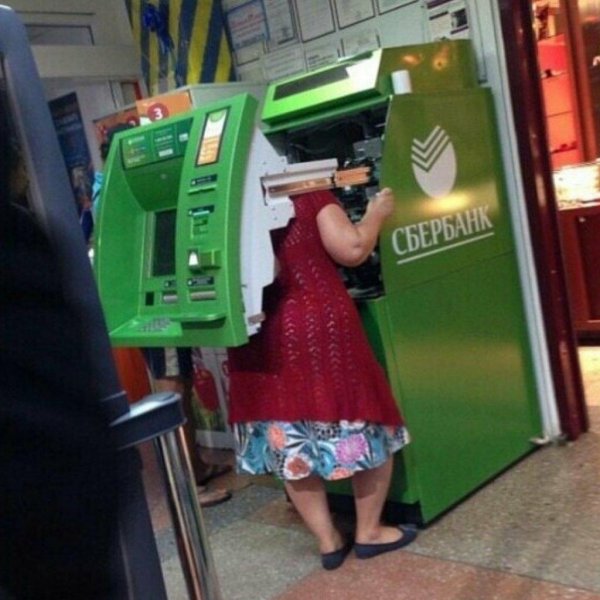 банкомат сбербанк