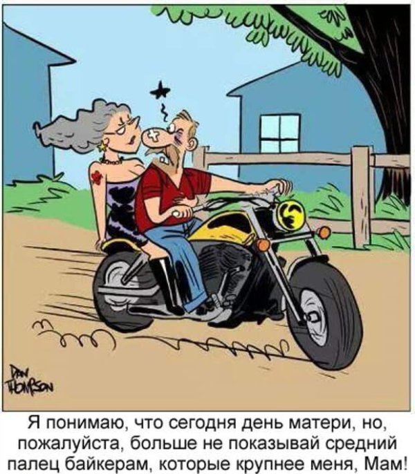 шутки про байкеров