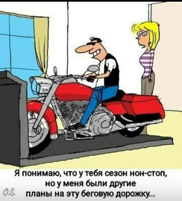 мото карикатуры
