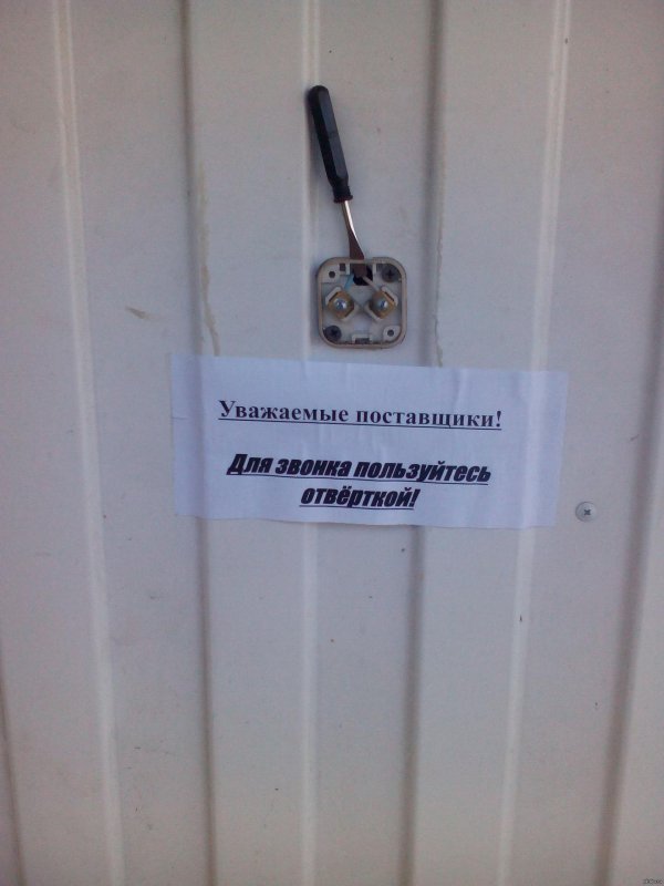 приколы с электриками