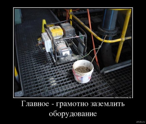 глубинные вибраторы